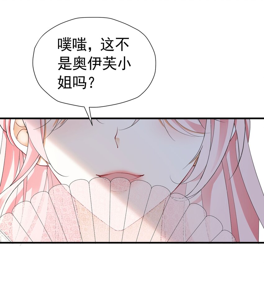 第37话 她怎么不懂得照顾自己？16