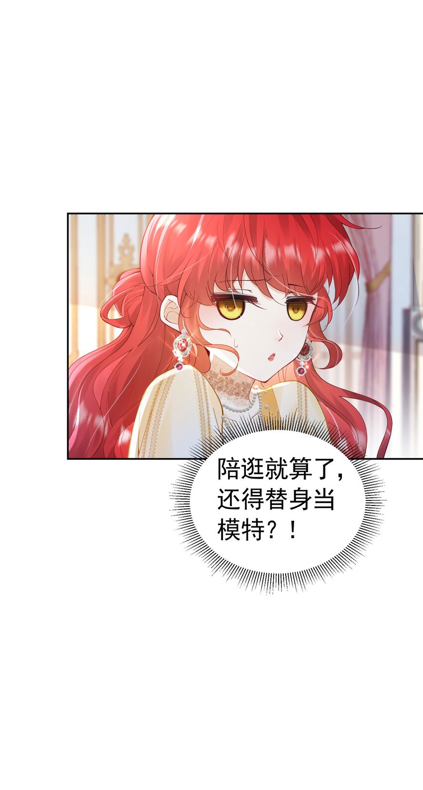 第17话 我想追求你80