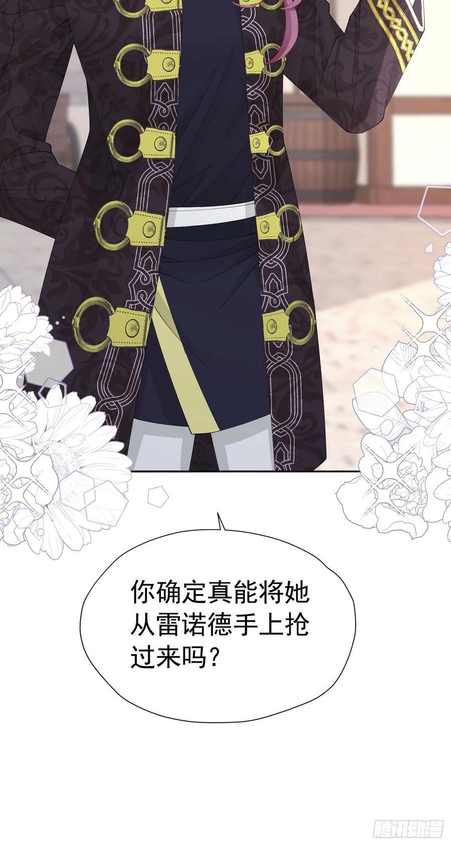第65话 只要你心里有我56