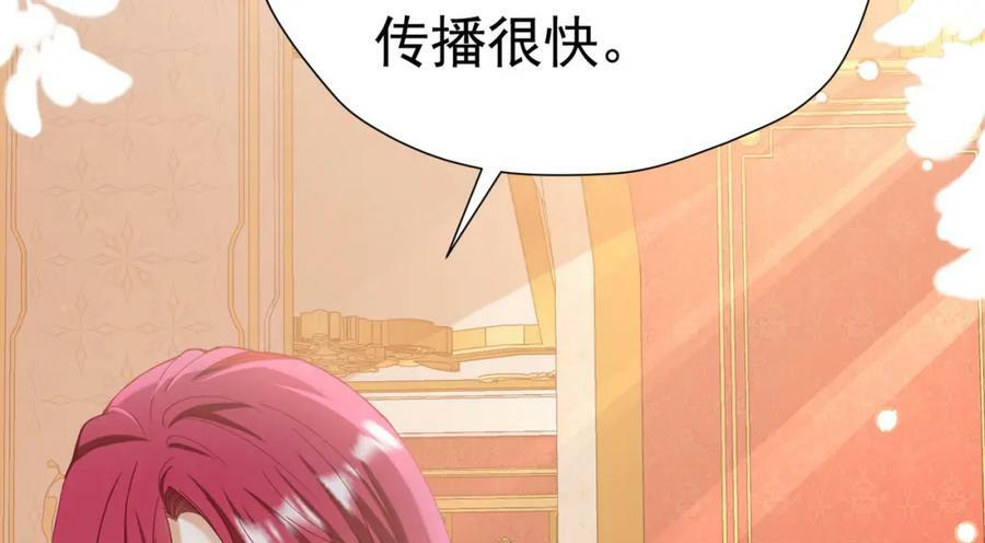 第79话 不祥的梦14
