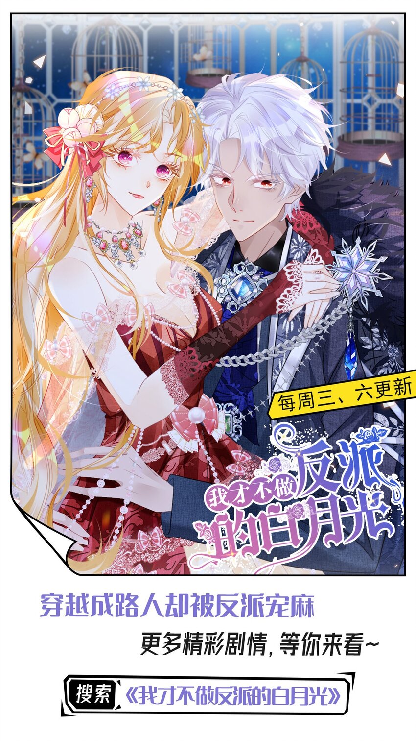 第34话 跟着她来果然是正确的58