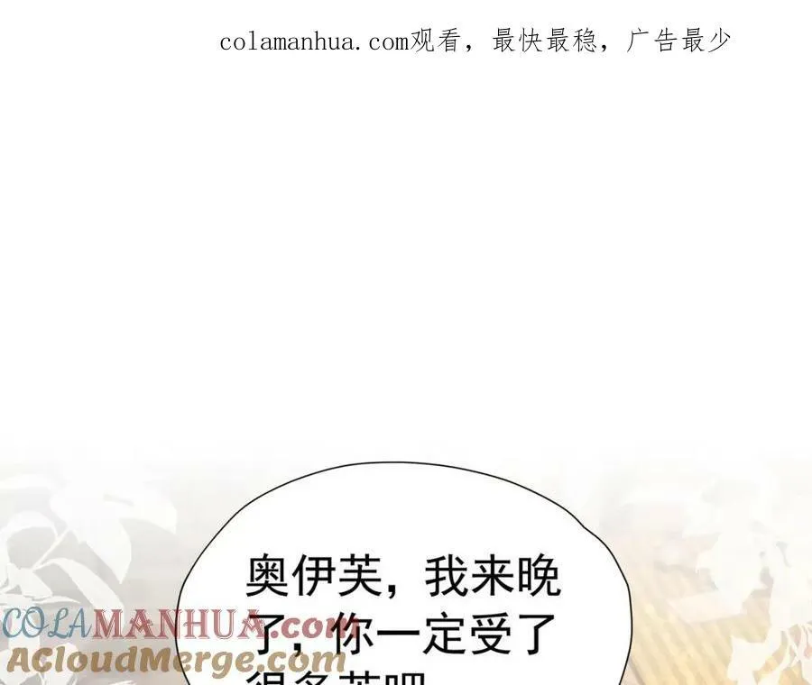 第80话 我不相信他会死0