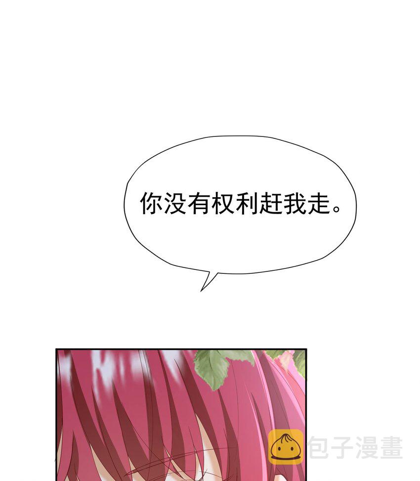 第31话 定金多少，我帮她付53
