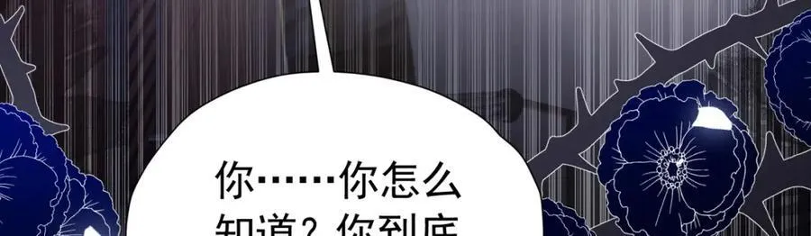 第96话 他必须自己找到答案26
