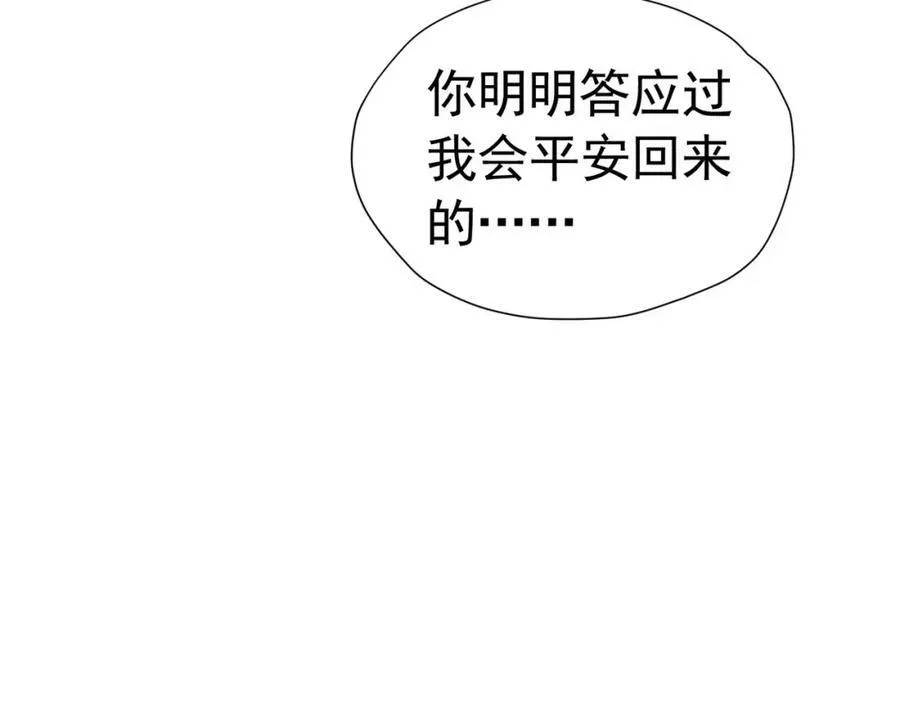 第80话 我不相信他会死87