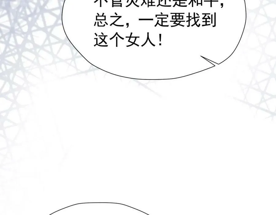 第73话 昆说的不会是我吧？94