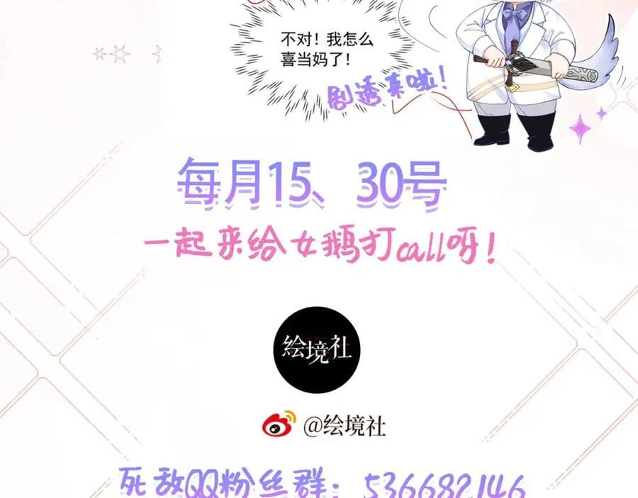 第99话 昆最后的守护145