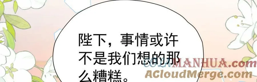 第73话 昆说的不会是我吧？48