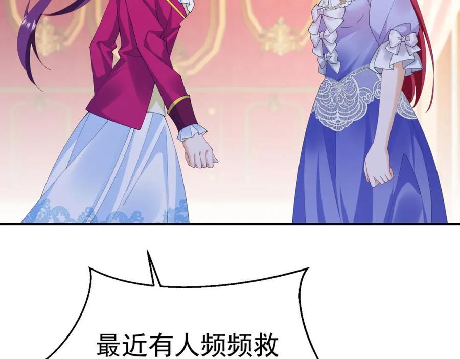 第86话 我绝不会坐以待毙6