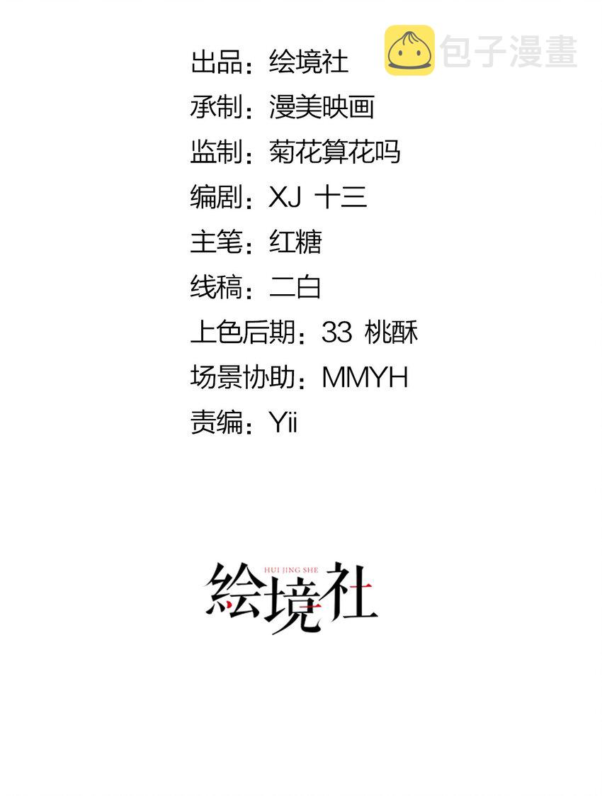 第44话 爱虽迟但到10