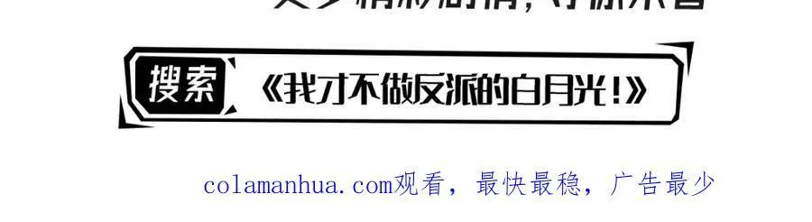 第74话 我要你成为我的人183