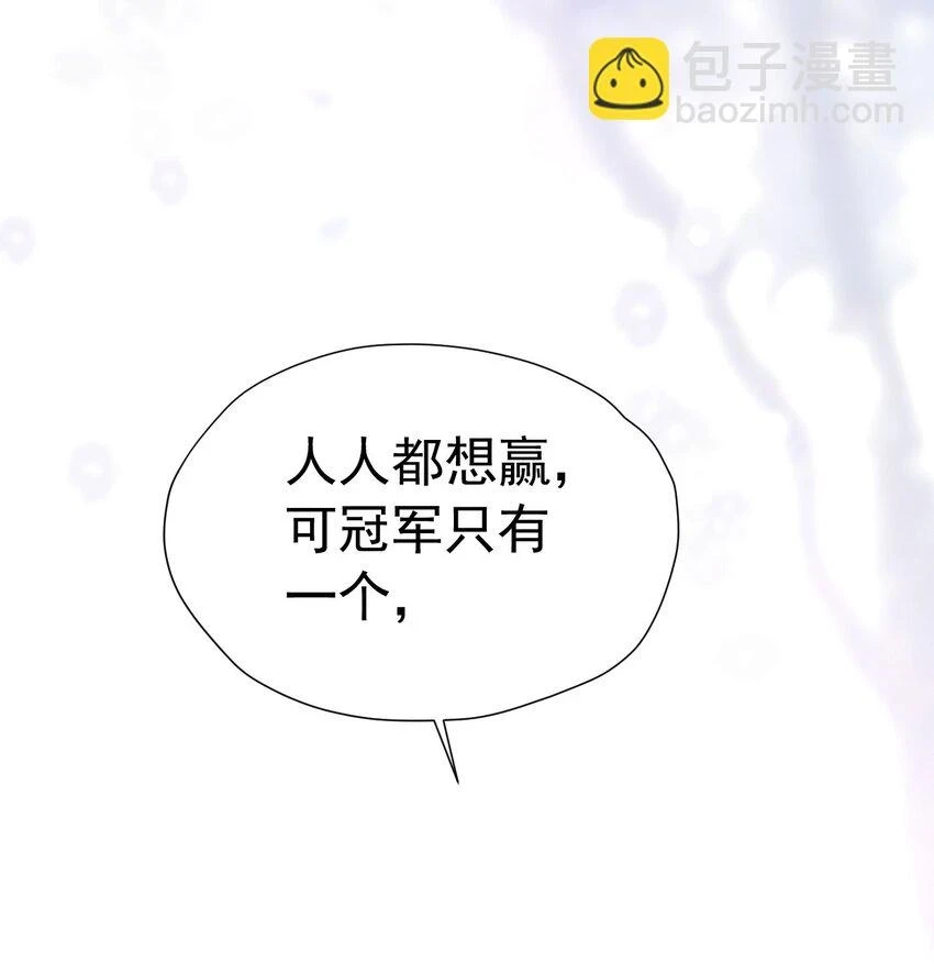 第57话 我的皇妃只能是你57
