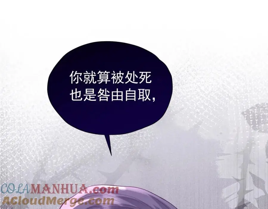 第94话 我一定要救出母亲100