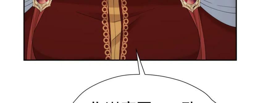 第79话 不祥的梦79