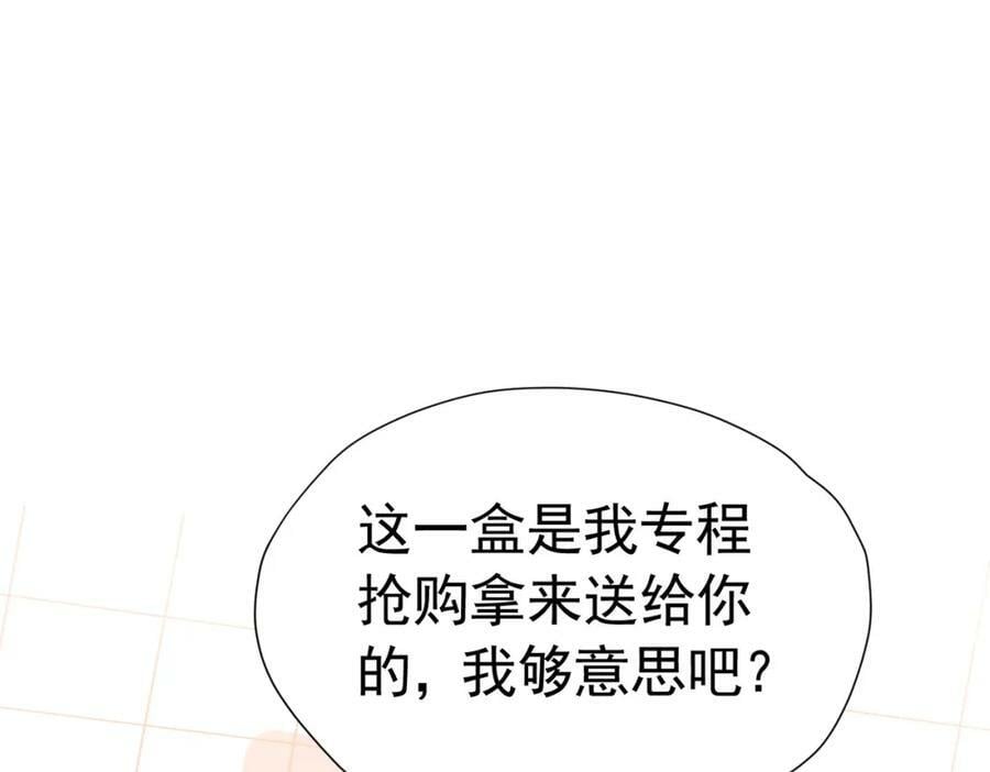 第78话 无法避免的浩劫62