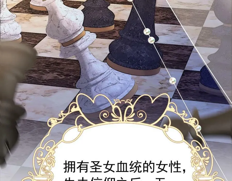 第73话 昆说的不会是我吧？70