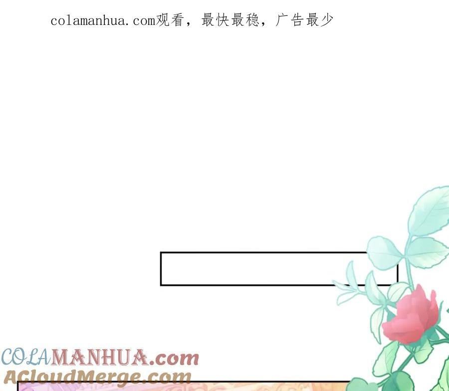 第87话 圣女迁怒0