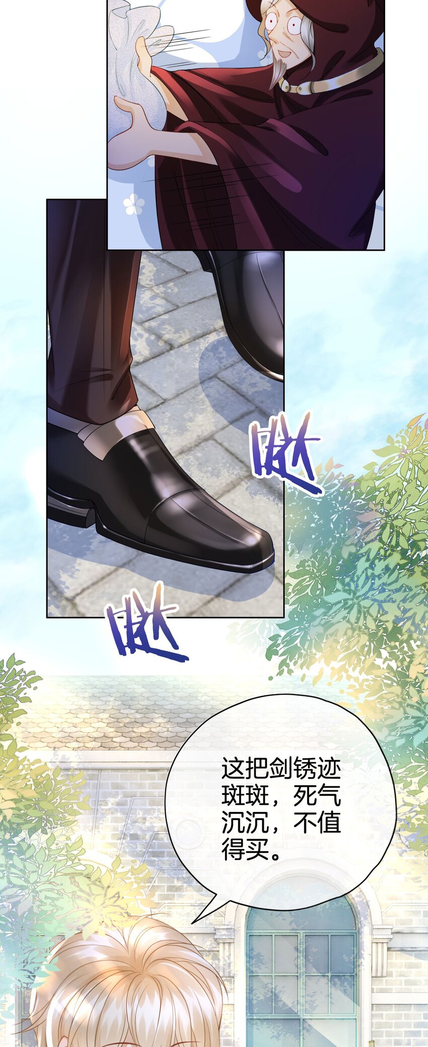 第11话 他的身份竟然是…？！45