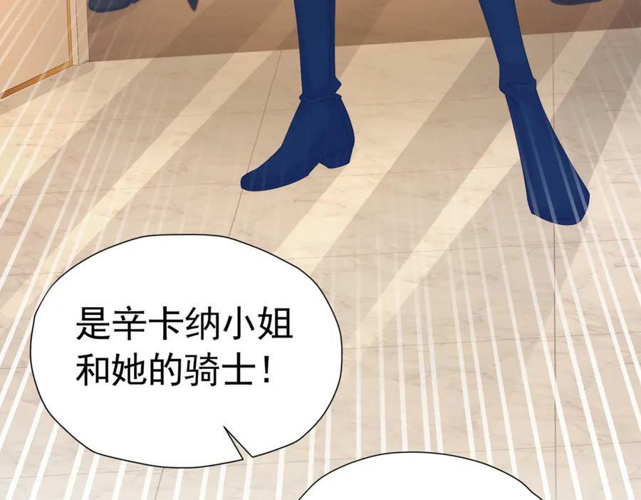 第75话 除非你现在吻我135