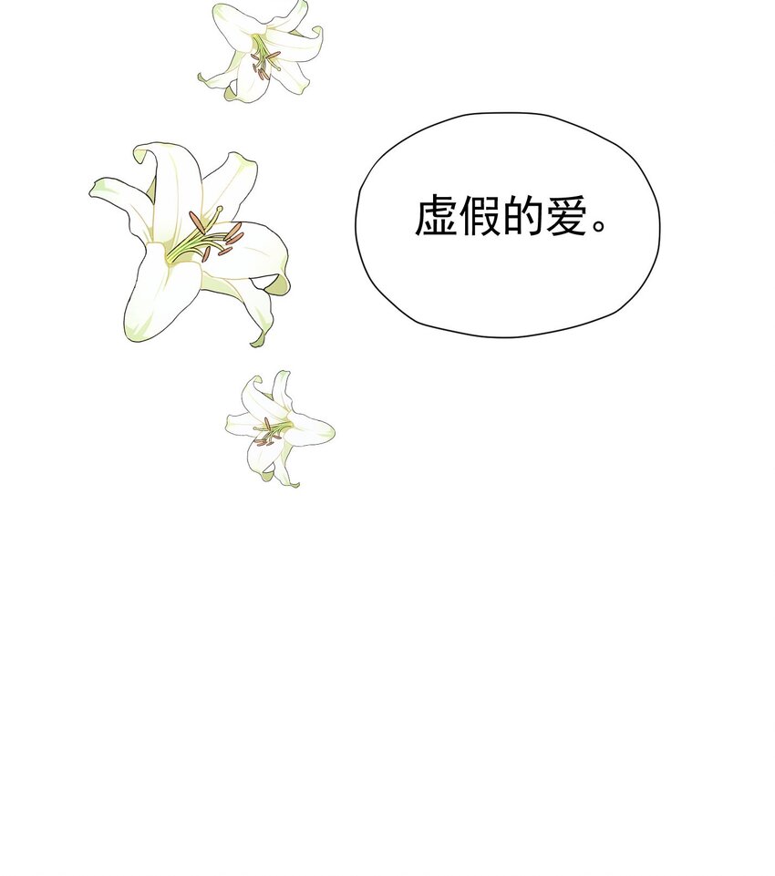 第45话 我要和你结婚8