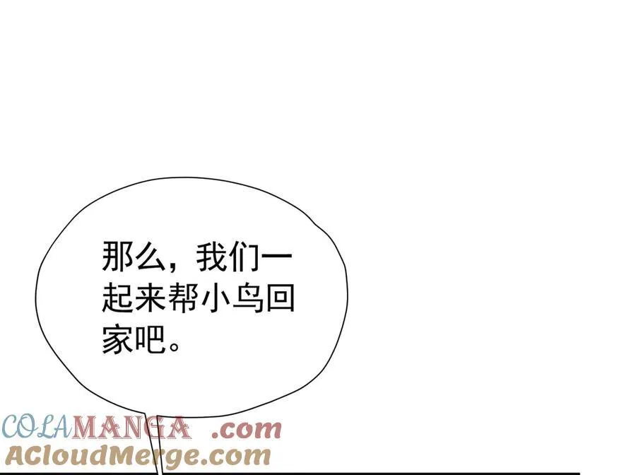 第101话 小雷是个大坏蛋64