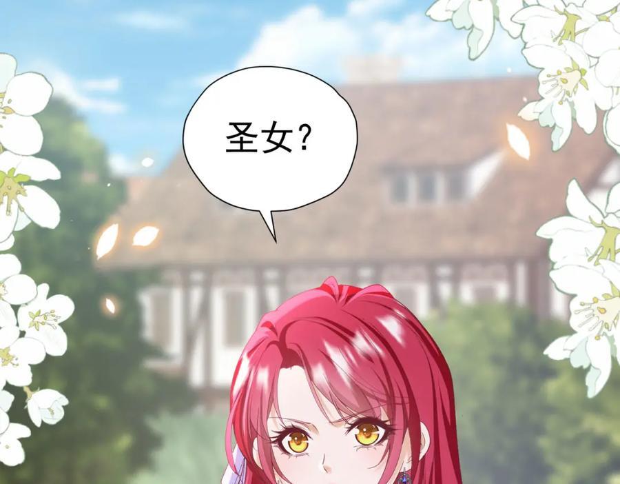 第84话 在我心里她最重要46