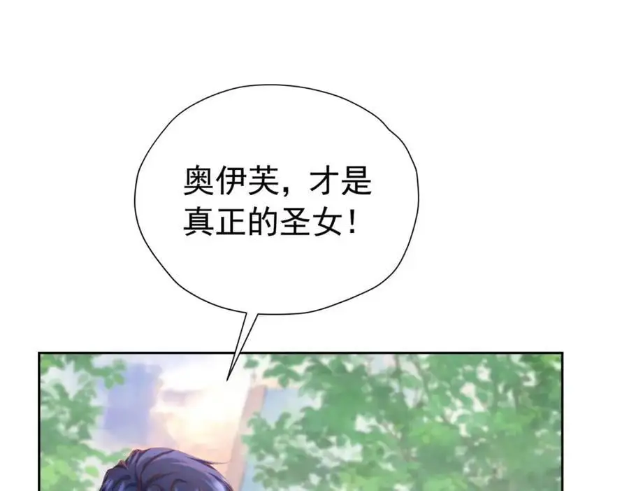 第93话 他根本不是我的儿子39
