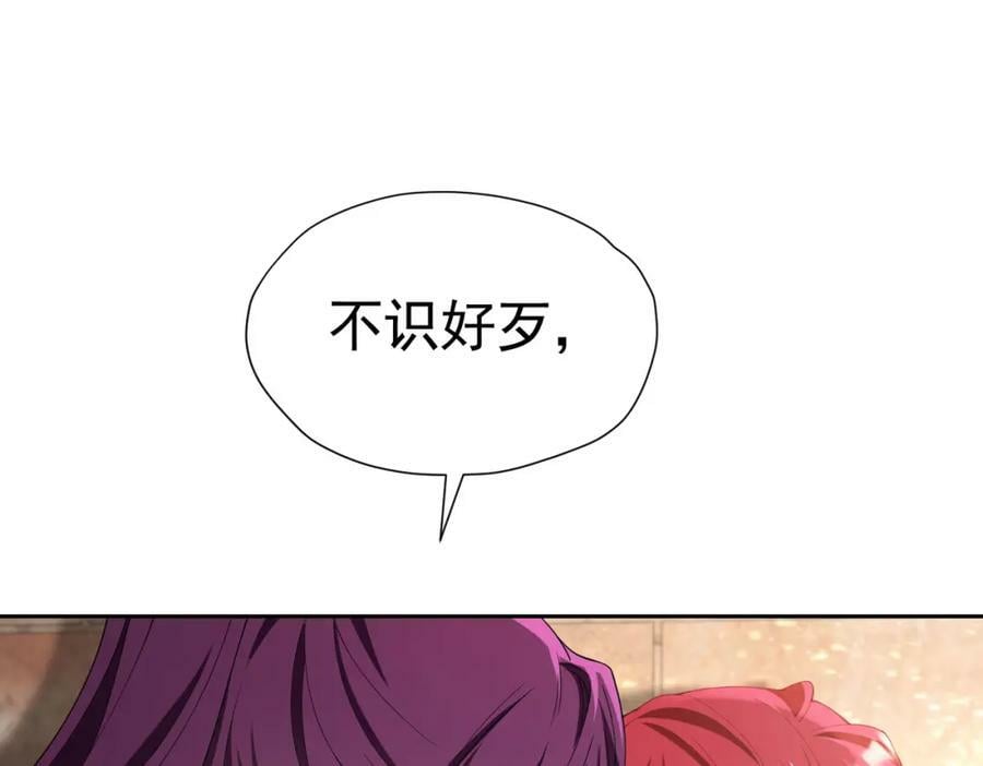 第79话 不祥的梦131
