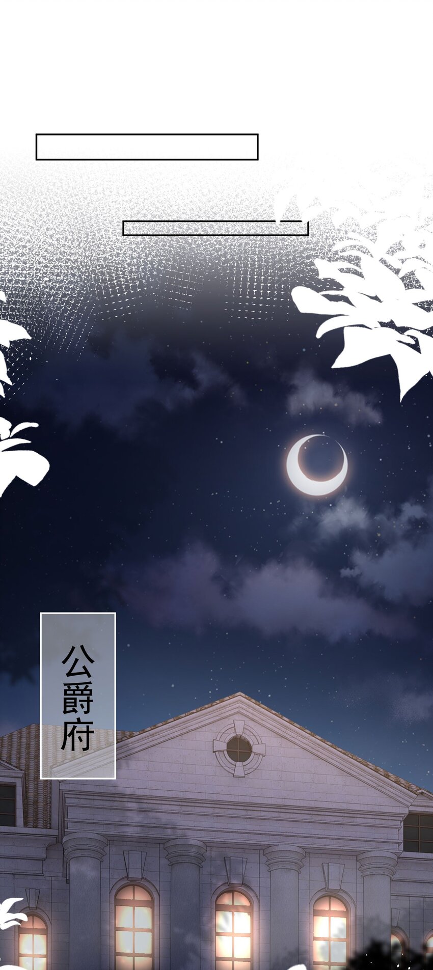 第14话 又见面了，小贵族73