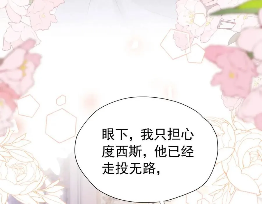第96话 他必须自己找到答案99
