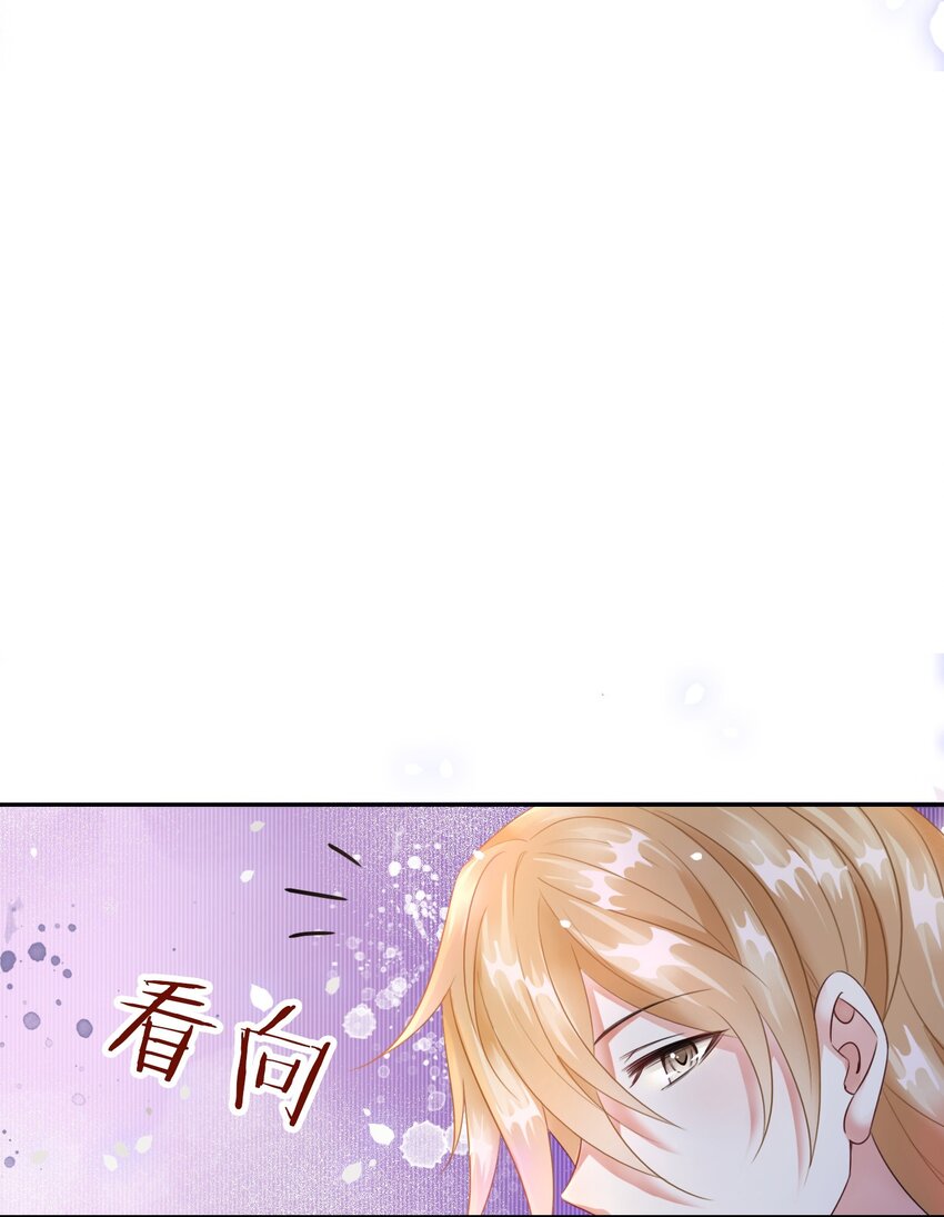 第5话 你不配站在他身边！6