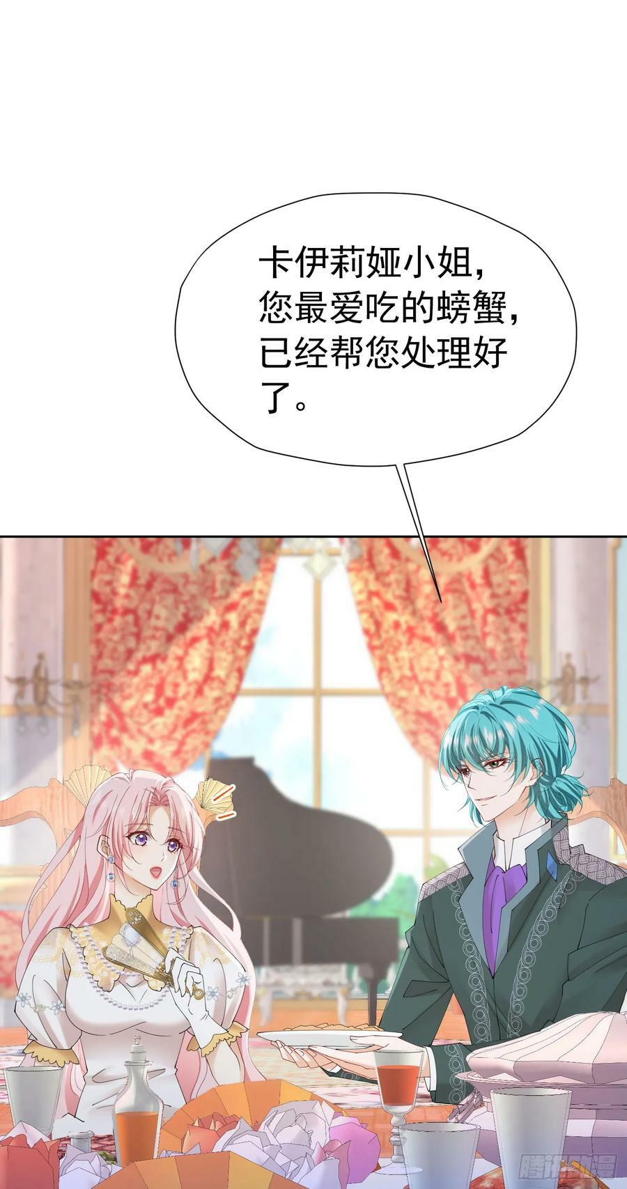 第65话 只要你心里有我7