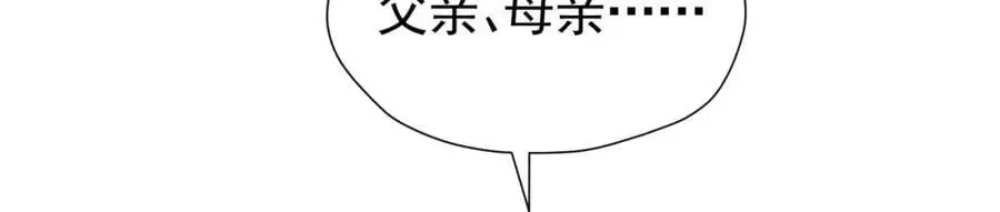 第94话 我一定要救出母亲70