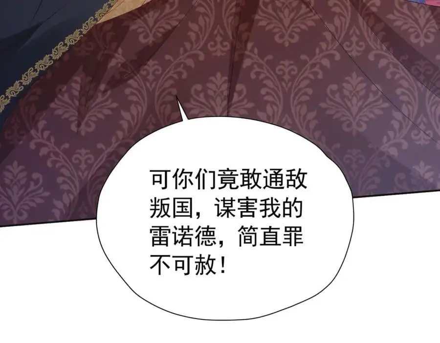 第94话 我一定要救出母亲6