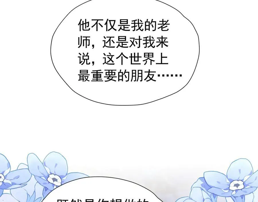 第102话 放弃昆？59
