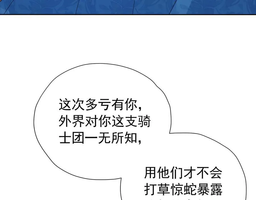 第103话 你是我的福星49