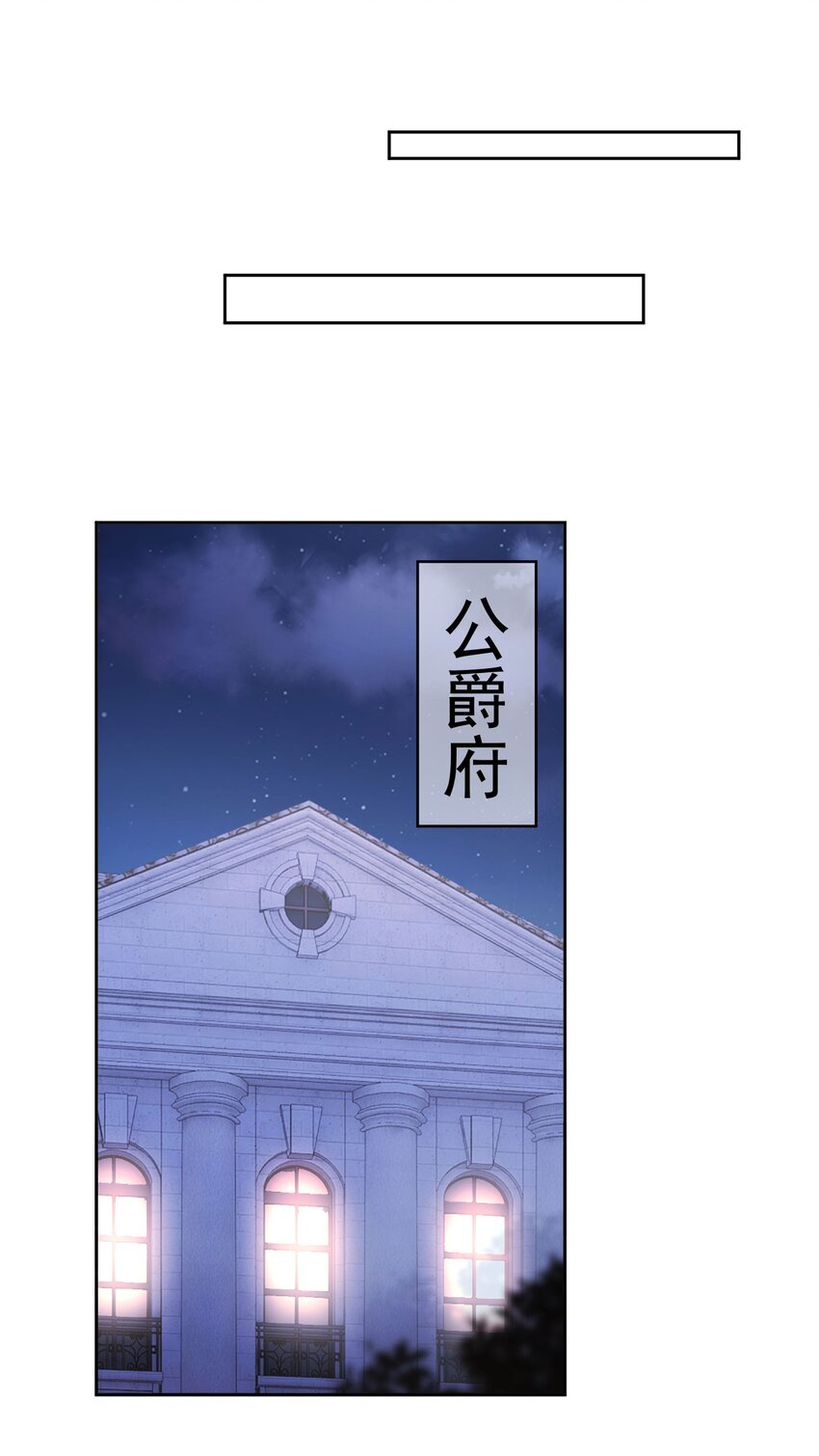 第30话 为什么我会怕他失望呢0