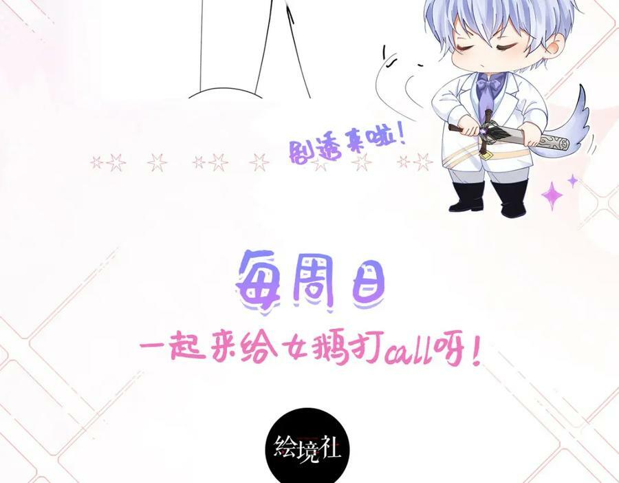 第78话 无法避免的浩劫161