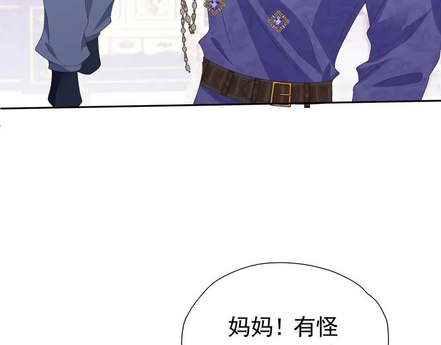 第100话 喜当妈了？67