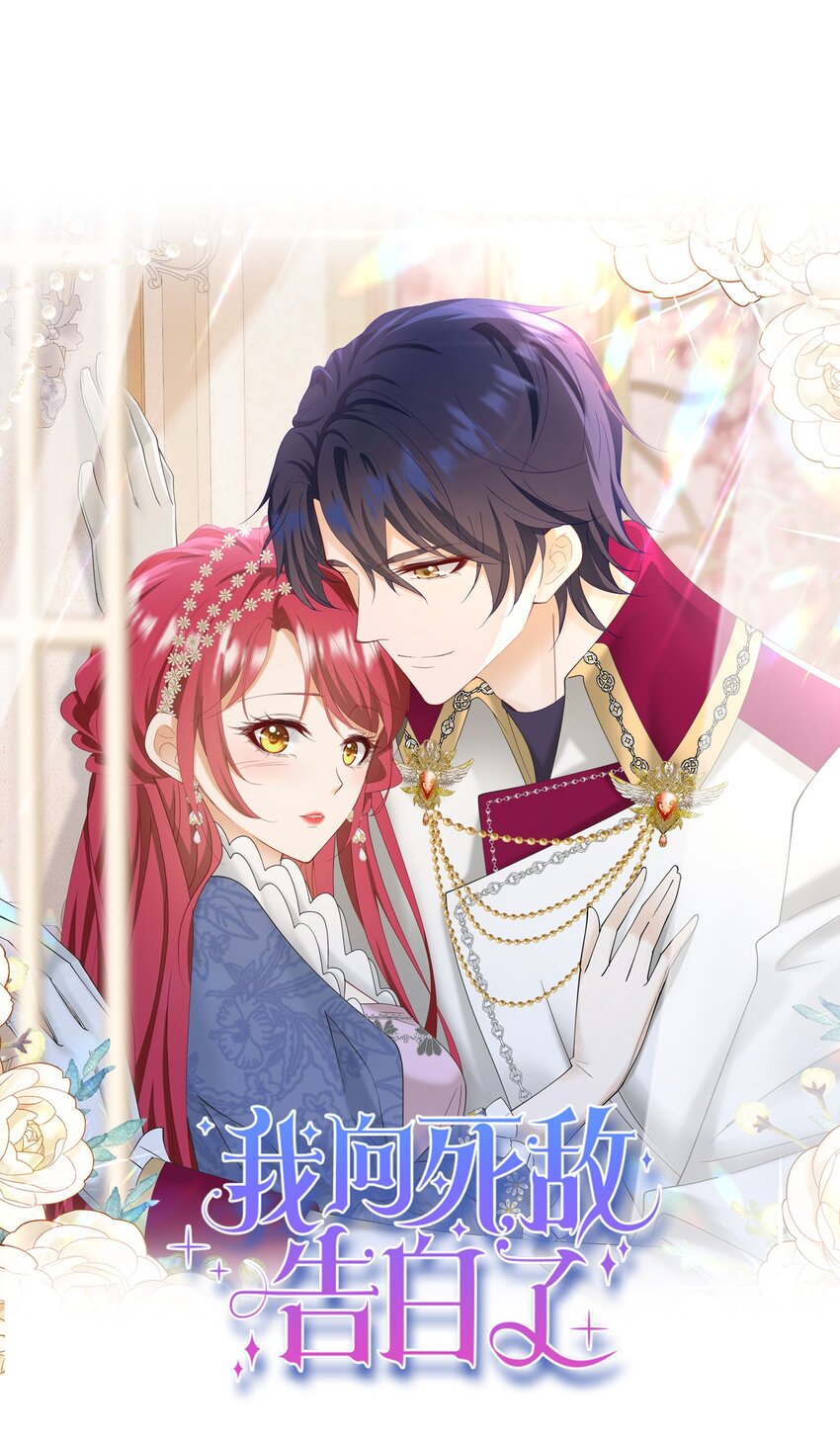 第39话 意外之吻7
