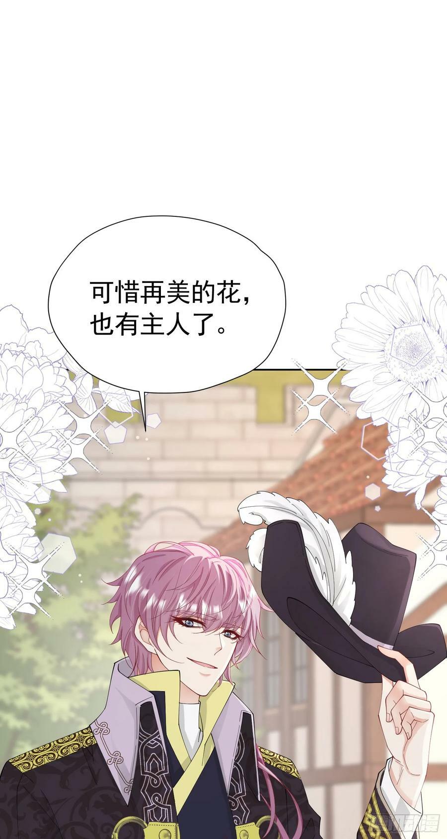 第65话 只要你心里有我55
