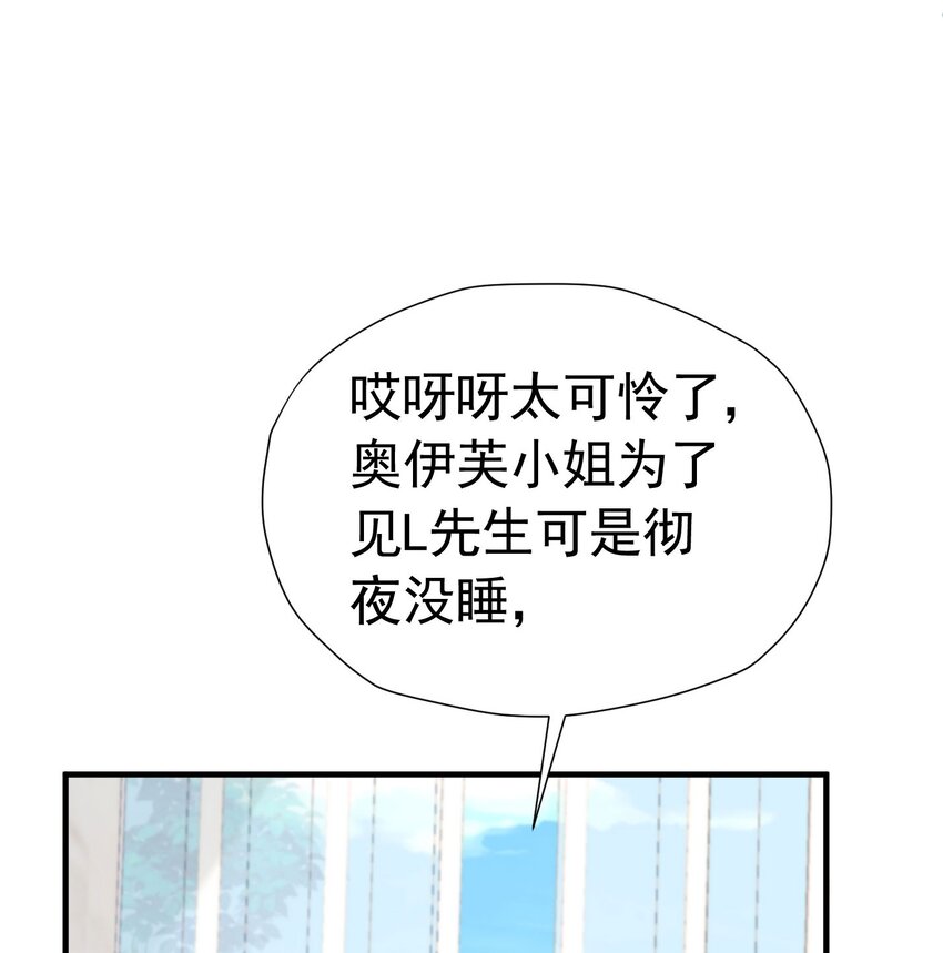 第37话 她怎么不懂得照顾自己？45