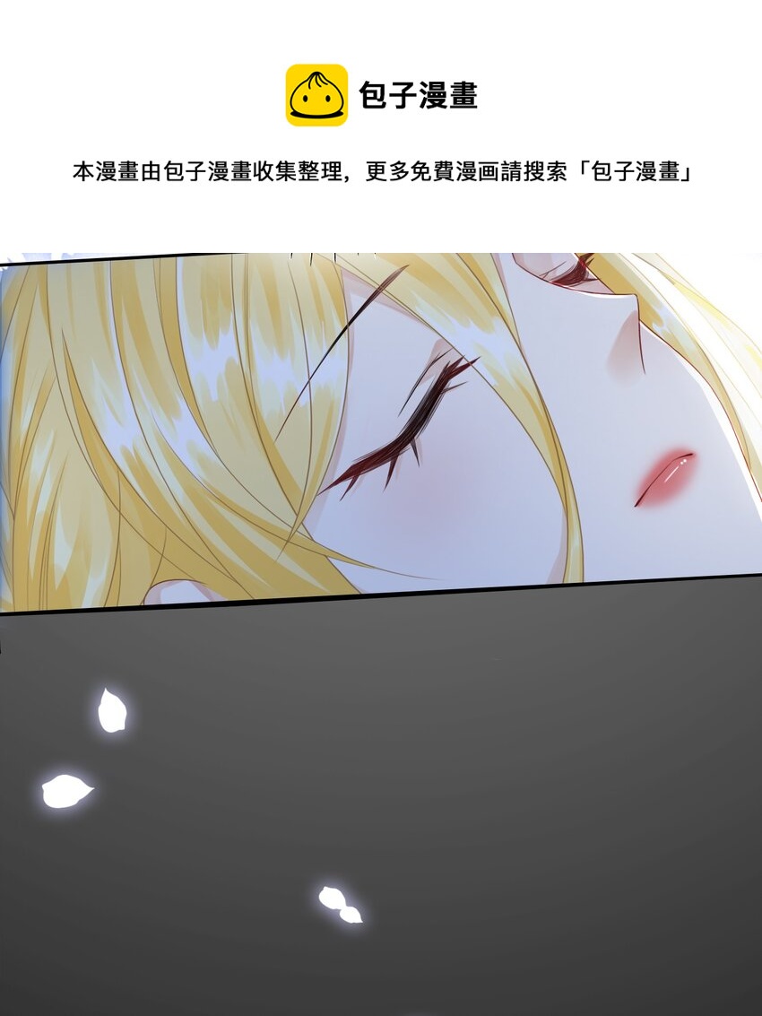 第3话 令人怀疑的邀请76