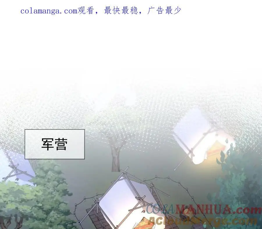 第89话 我可要伤心了0