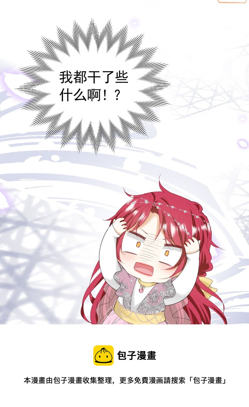 第46话 交往一个月就结婚49