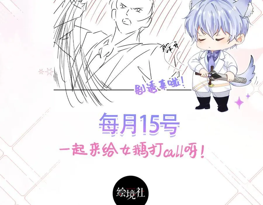 第103话 你是我的福星107