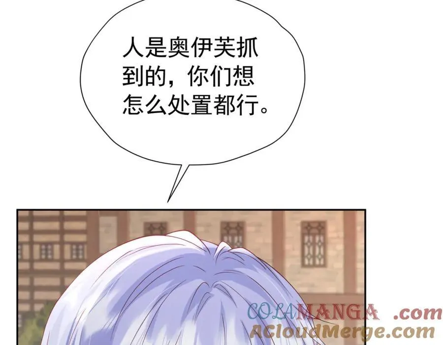 第98话 拉奥身世大白64