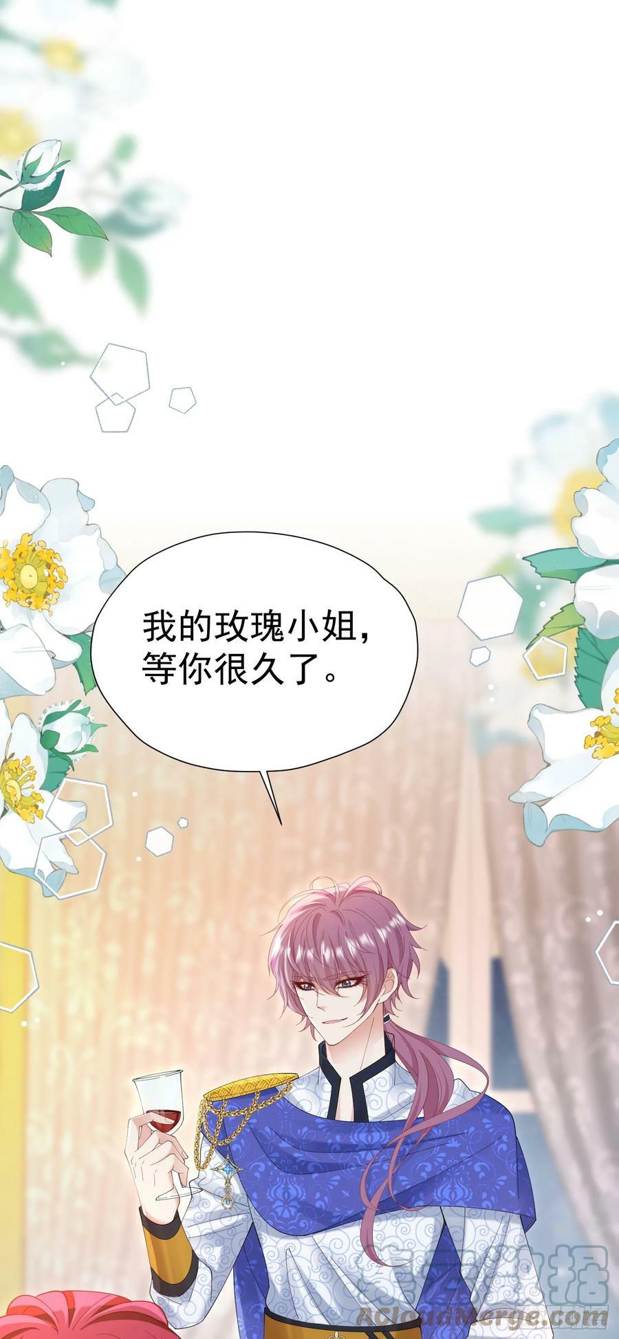 第66话 我早就想得到你了45