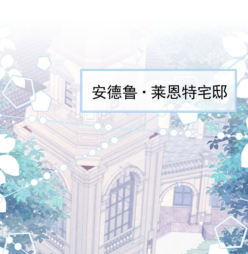 第34话 跟着她来果然是正确的1