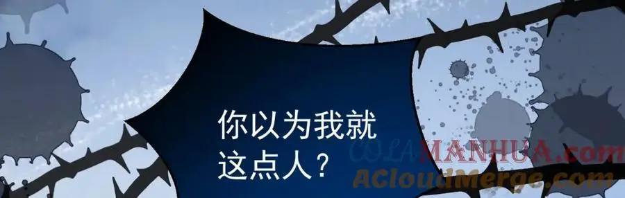 第91话 她是圣女？！8